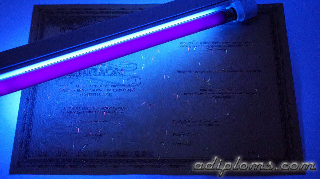 Интернатура Фото Интернатура Фото