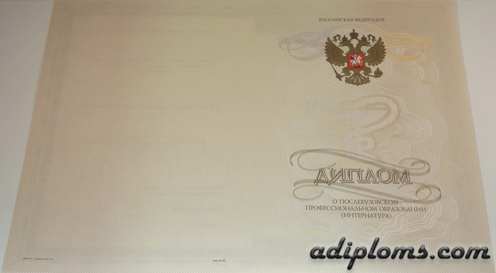 Интернатура Фото Интернатура Фото