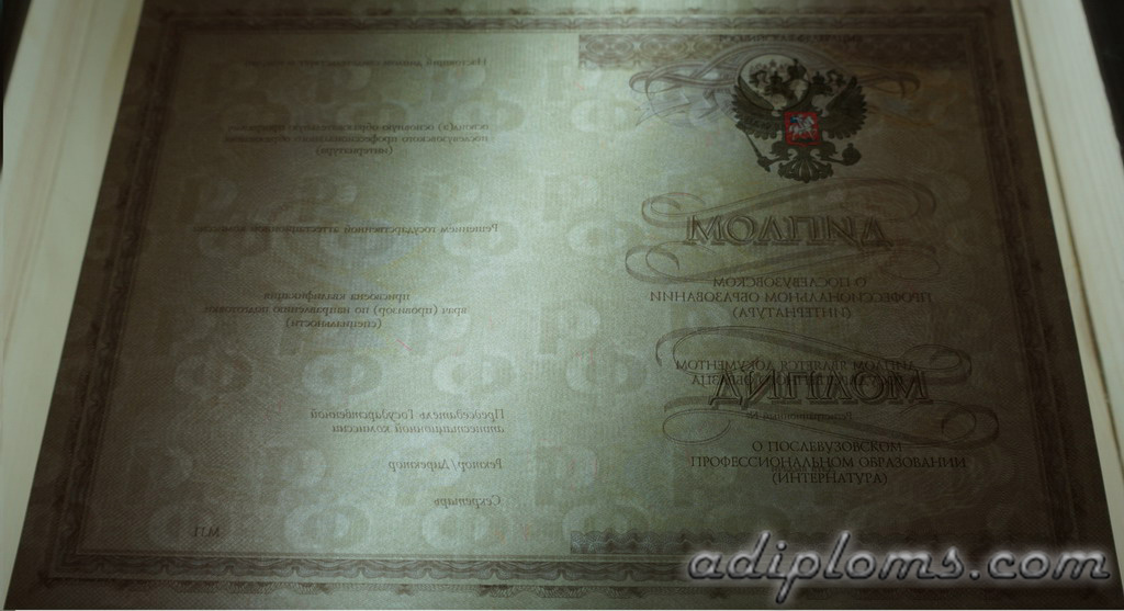 Интернатура Фото Интернатура Фото