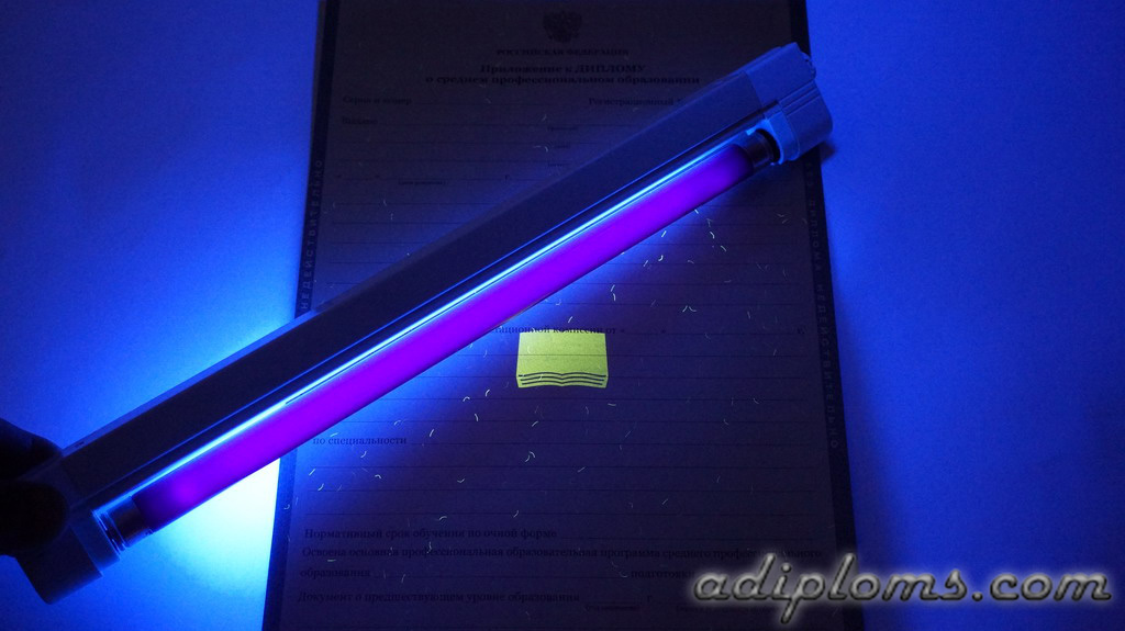 Диплом техникума, колледжа 2011-2013 Фото Диплом техникума, колледжа 2011-2013 Фото